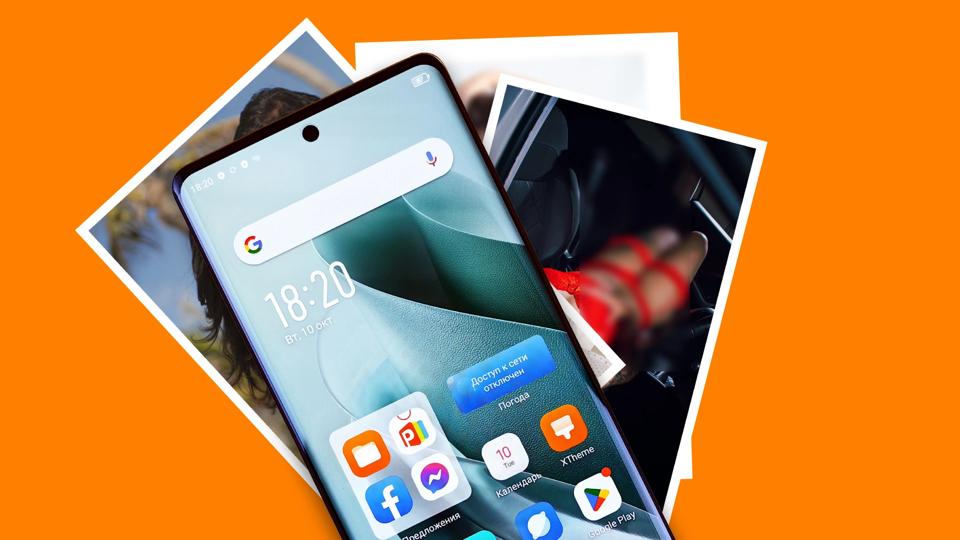 Comment cacher des photos et vidéos sur Xiaomi 1 Comment cacher des photos et videos sur Xiaomi